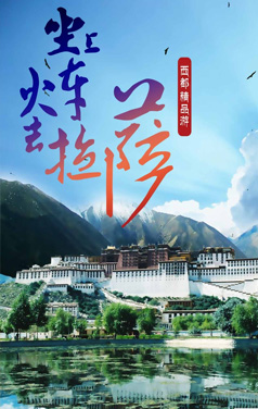 首页5景点左侧栏广告