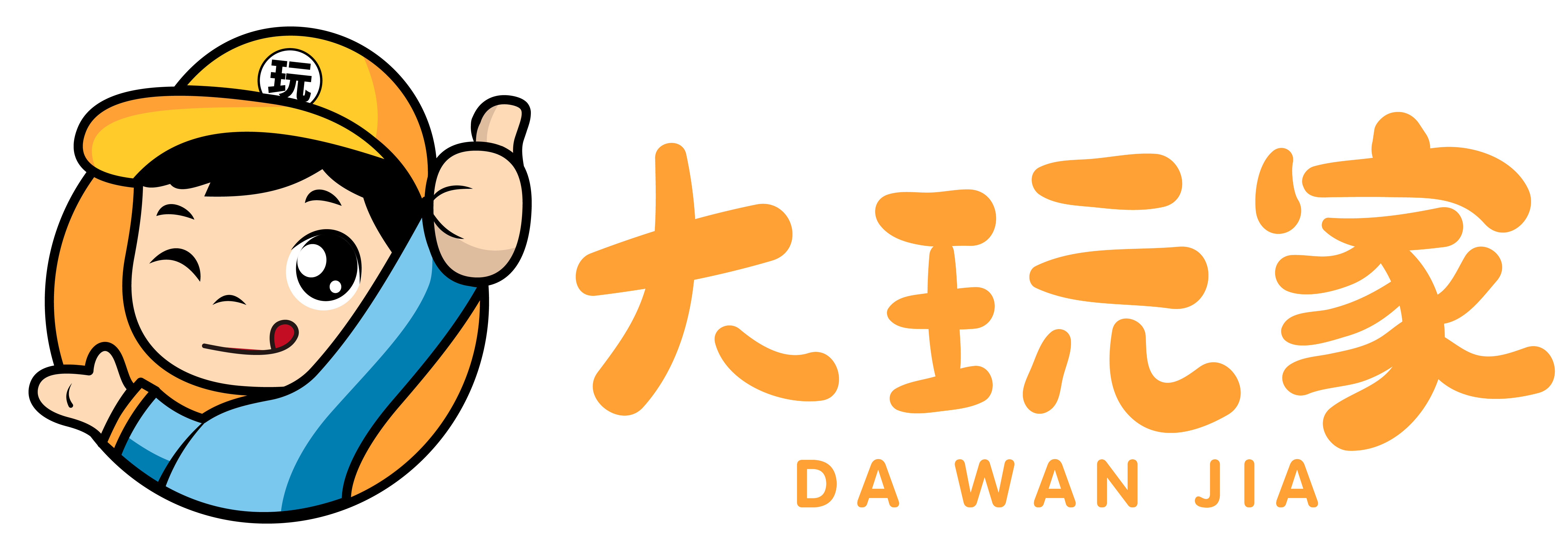 河北大玩家国际旅行社